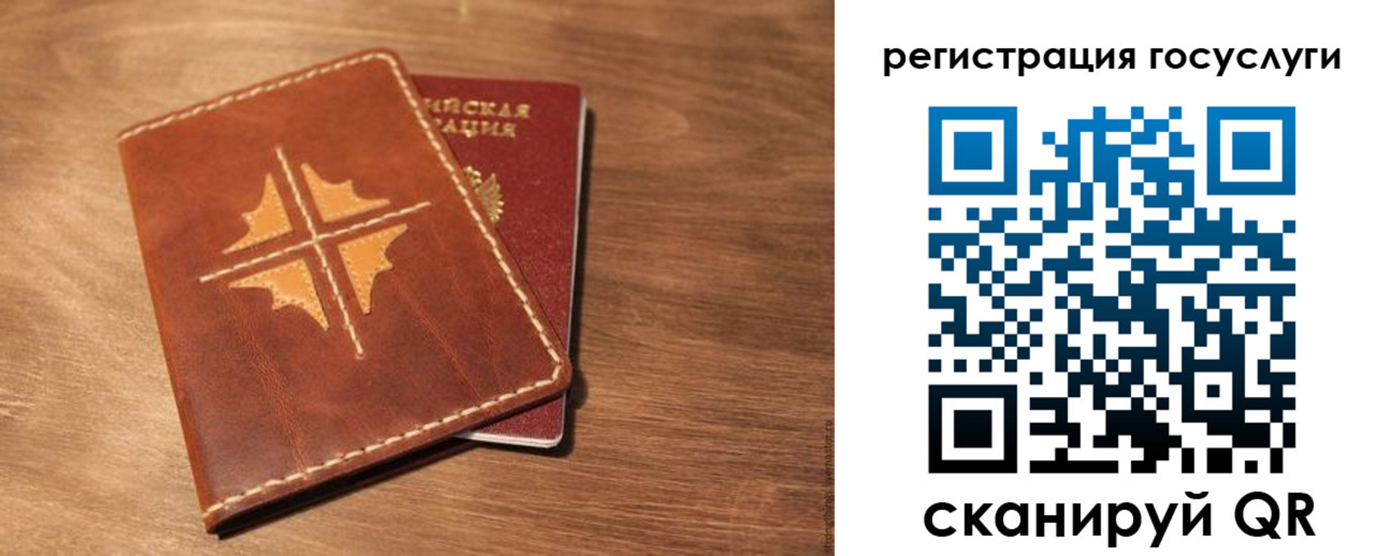 прописка гарантия в Инзе