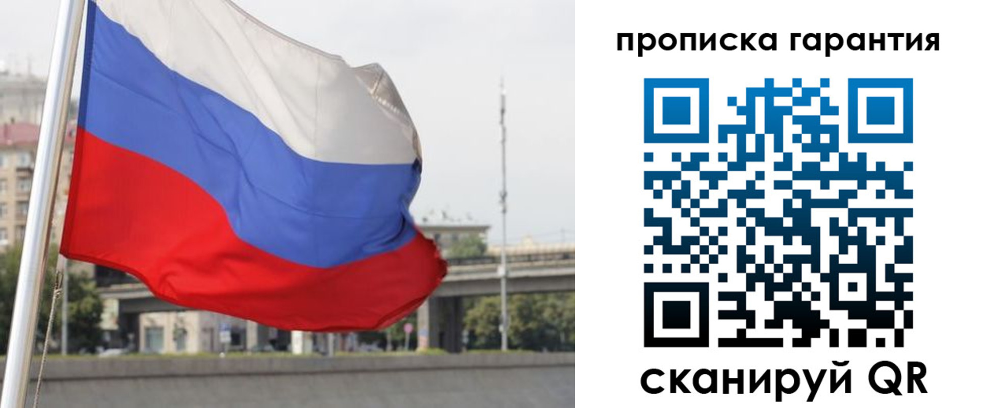 регистрация для дет. сада в Инзе