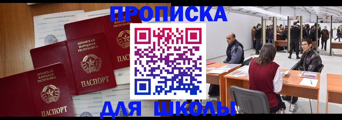 временная регистрация в квартире в Инзе